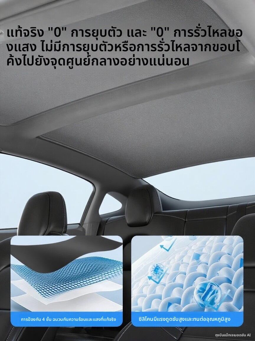 TENGYUN | Sun Protection and Heat Insulation Car Sunshade for Honda CR-V/UR-V/Accord/Breeze ราคา 414 บาท*ส่งฟรี