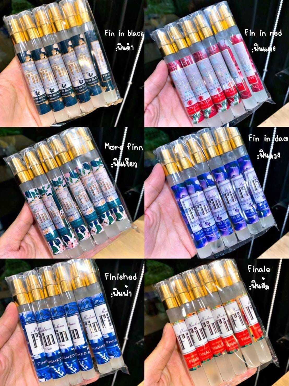 น้ำหอมมาดามฟิน เลือกกลิ่นได้ สินค้าพร้อมส่ง กดเลือกสีและกลิ่นได้ตามใจ