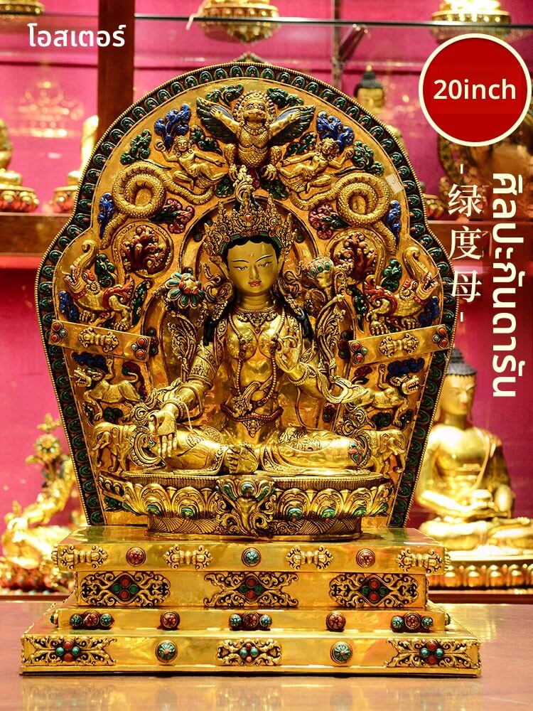 [OSITE | Handmade Green Tara Gold Statue,OSITE | Handmade Green Tara Gold Statue,] ราคา 715,355 บาท*ส่งฟรี