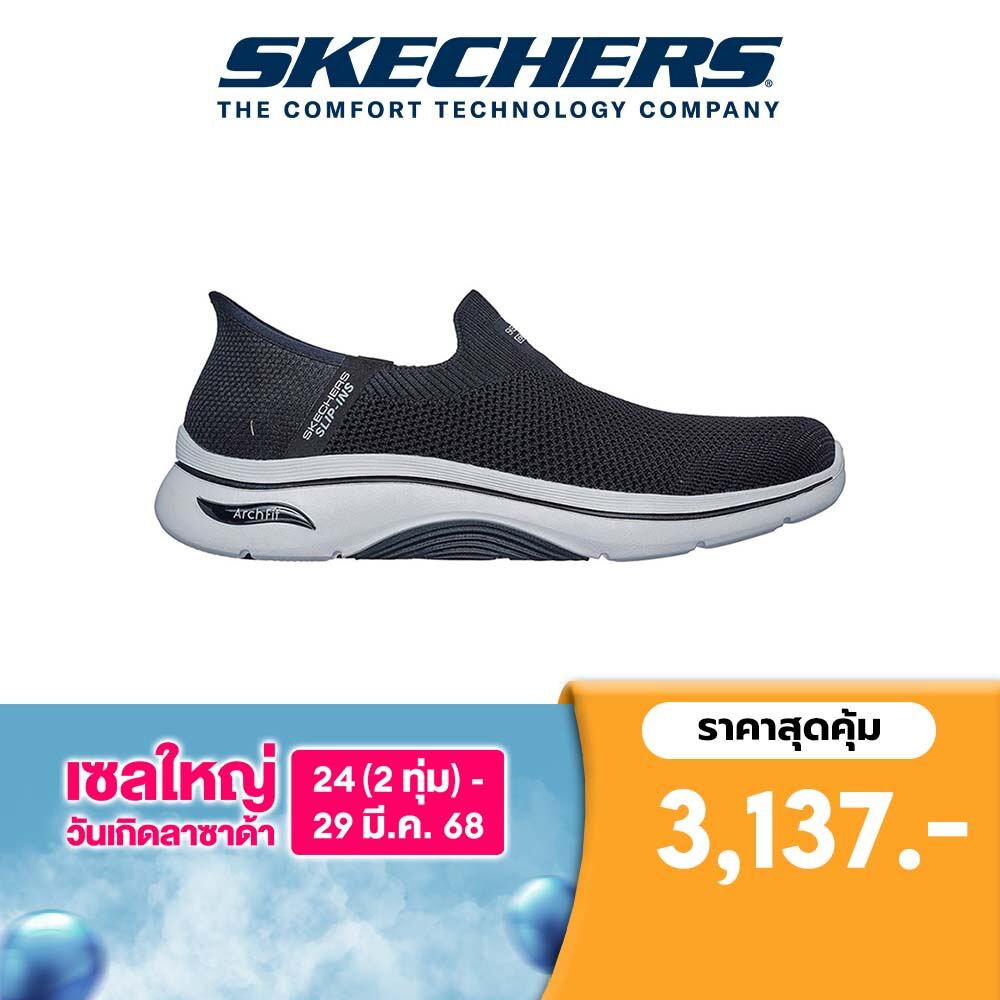 Skechers สเก็ตเชอร์ส รองเท้าผู้ชาย Men Slip-ins GOwalk Arch Fit 2.0 Iconic 2 Walking Shoes - 216522-BKGY ราคา 3,137 บาท*ส่งฟรี