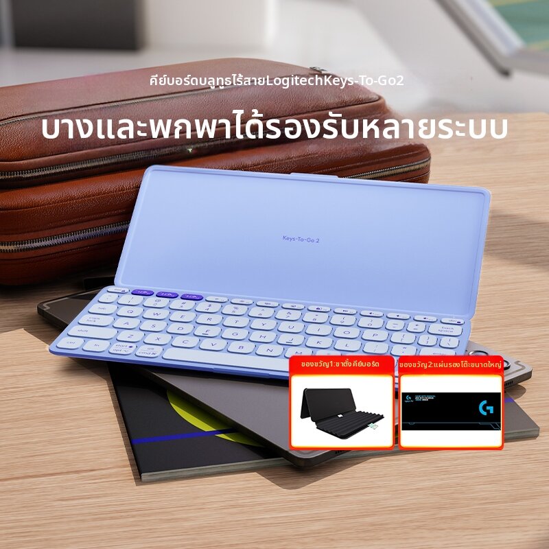 คีย์บอร์ด Custom Mechanical Keyboard Logitech ไร้สาย Bluetooth ของ รองรับ iPad Android ราคา 8,577 บาท*ส่งฟรี