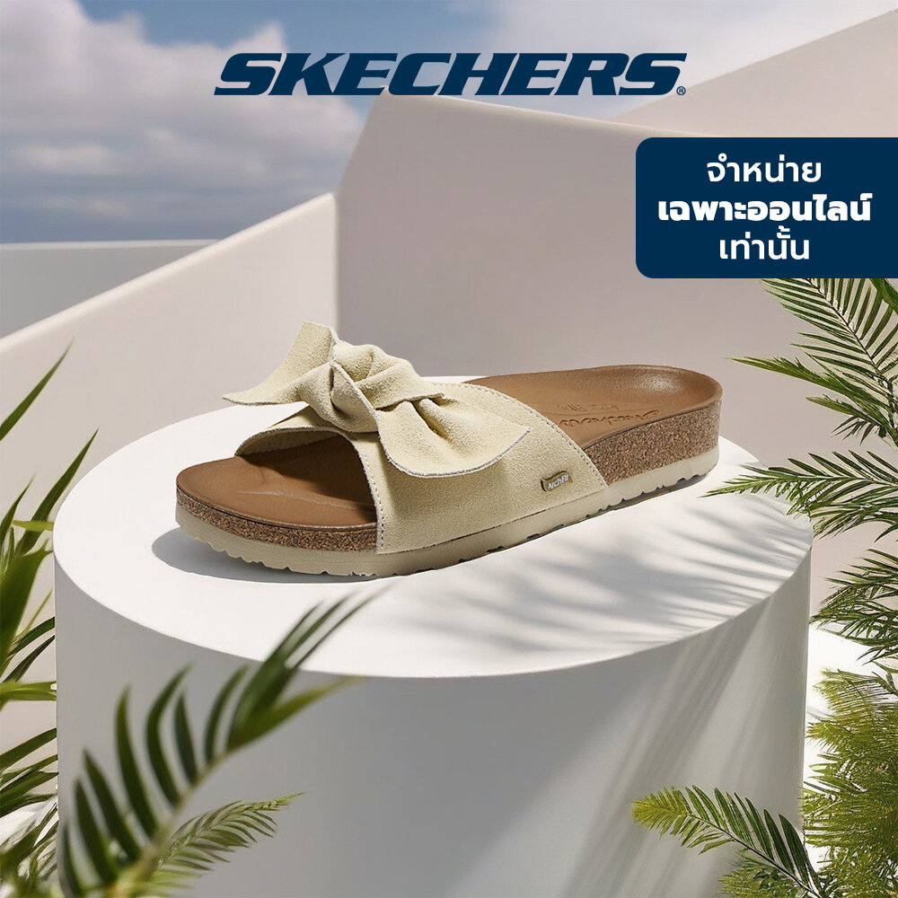Skechers สเก็ตเชอร์ส รองเท้าแตะผู้หญิง Women Online Exclusive Cali Arch Fit Granola Sandals - 163360-NAT ราคา 1,533 บาท*ส่งฟรี
