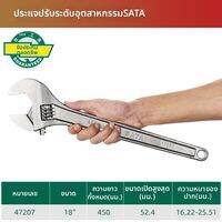 SATA | ประแจปรับได้ 12 นิ้ว