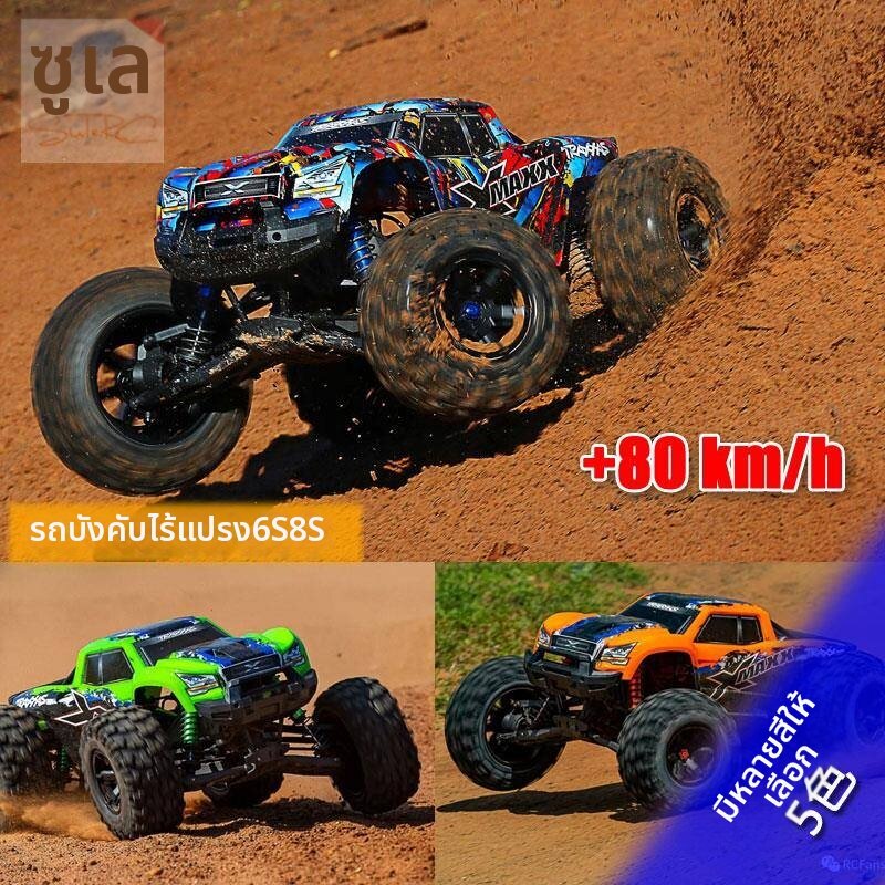 Oral-B | 8S 4WD Brushless Bigfoot Truck 1/5 Scale ราคา 119,113 บาท*ส่งฟรี