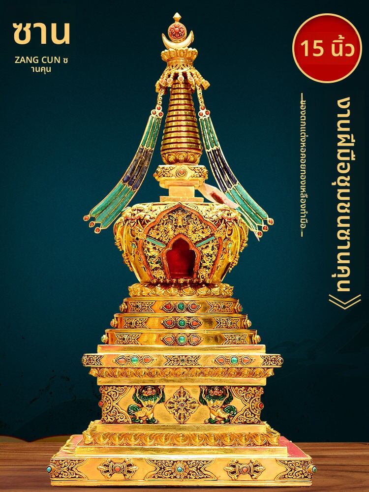 ZANGCUN | Copper Sculpture Bodhi Stupa Handmade 15 Inches Buddha Tower Ornaments ราคา 199,821 บาท*ส่งฟรี