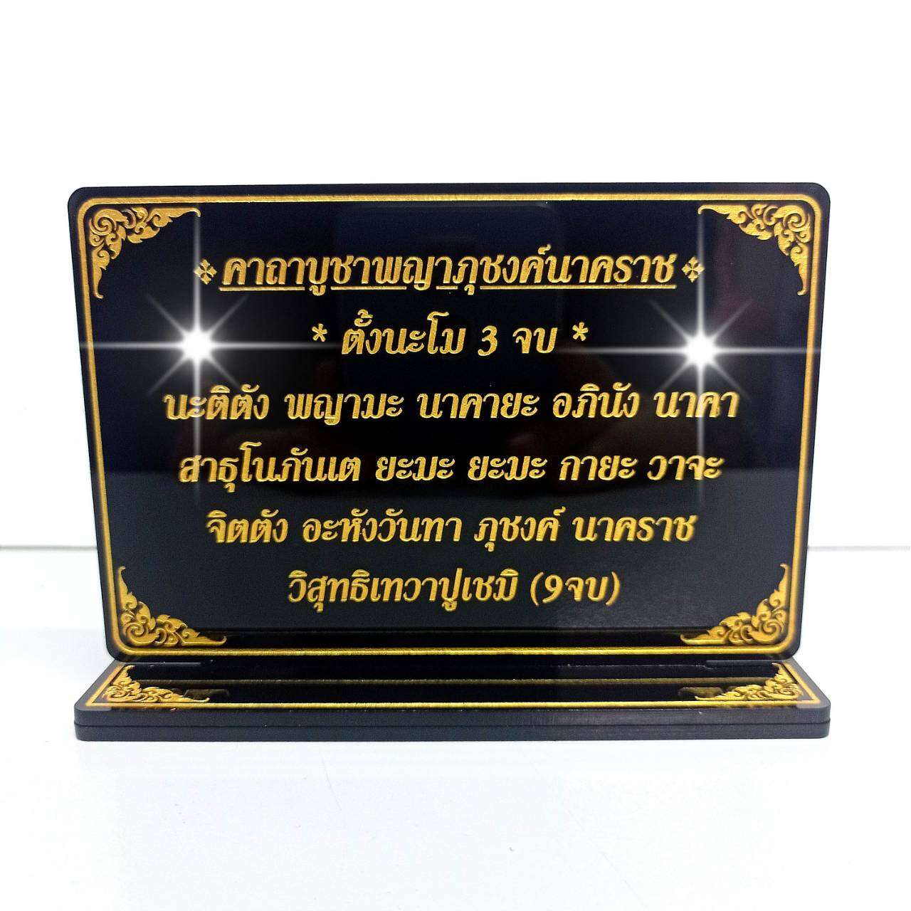 My Image 3