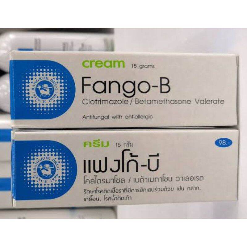 ขายดี ครีมแฟงโก้ - บี  15 กรัม พร้อมส่ง