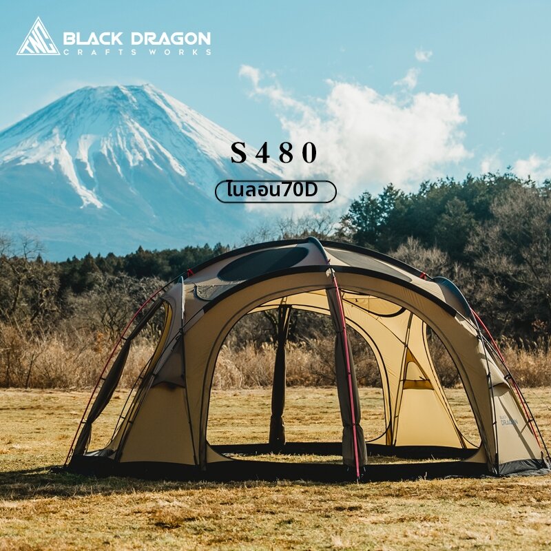 BLACK DRAGON | Outdoor Camping Portable Tent Nylon Ball-shaped - ยี่ห้อ BLACK DRAGON ราคา 12,506 บาท*ส่งฟรี