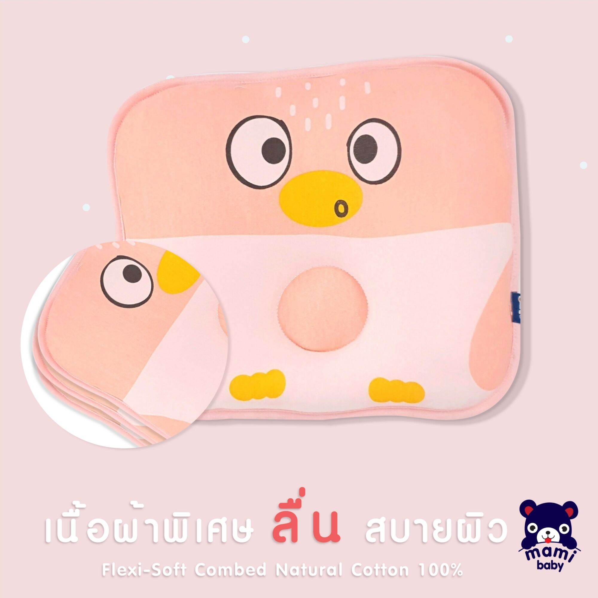 หมอนหลุมนุ่มนิ่ม ลายน้องเพนกวิน Super Soft Baby Pillow????????เนื้อผ้า