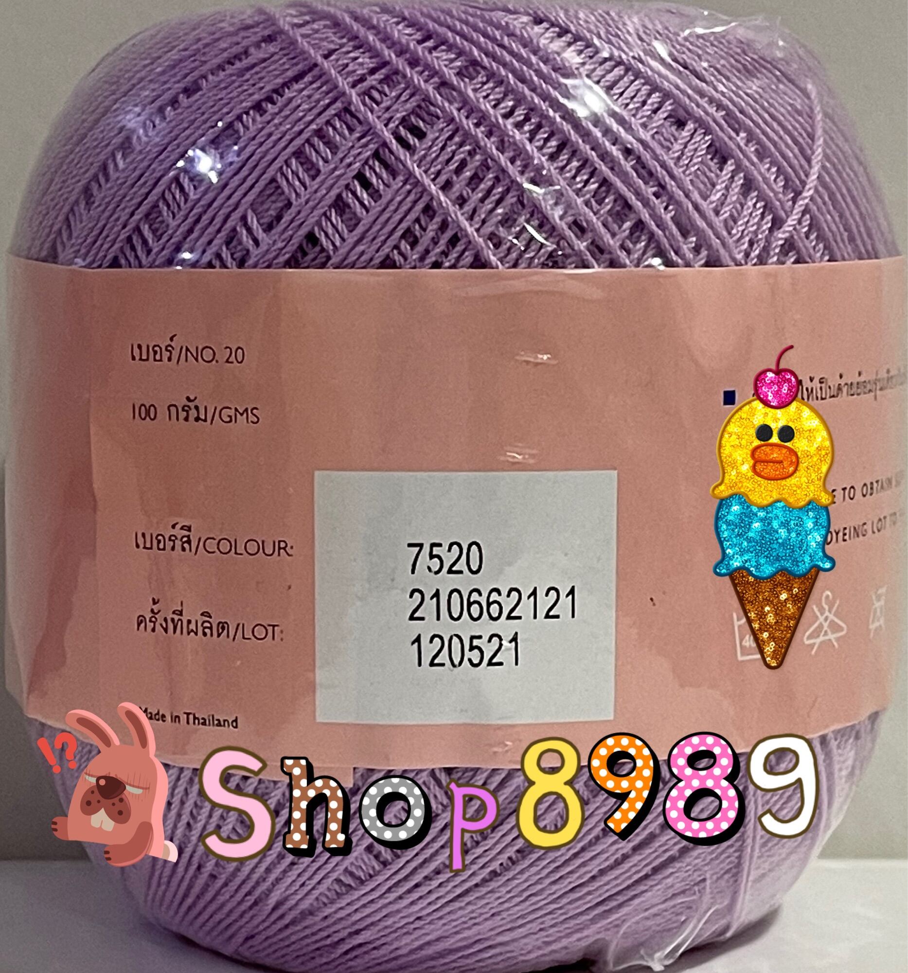 ด้าย Venus เบอร์ 20 (สีม่วงอ่อน) เบอร์ 7520