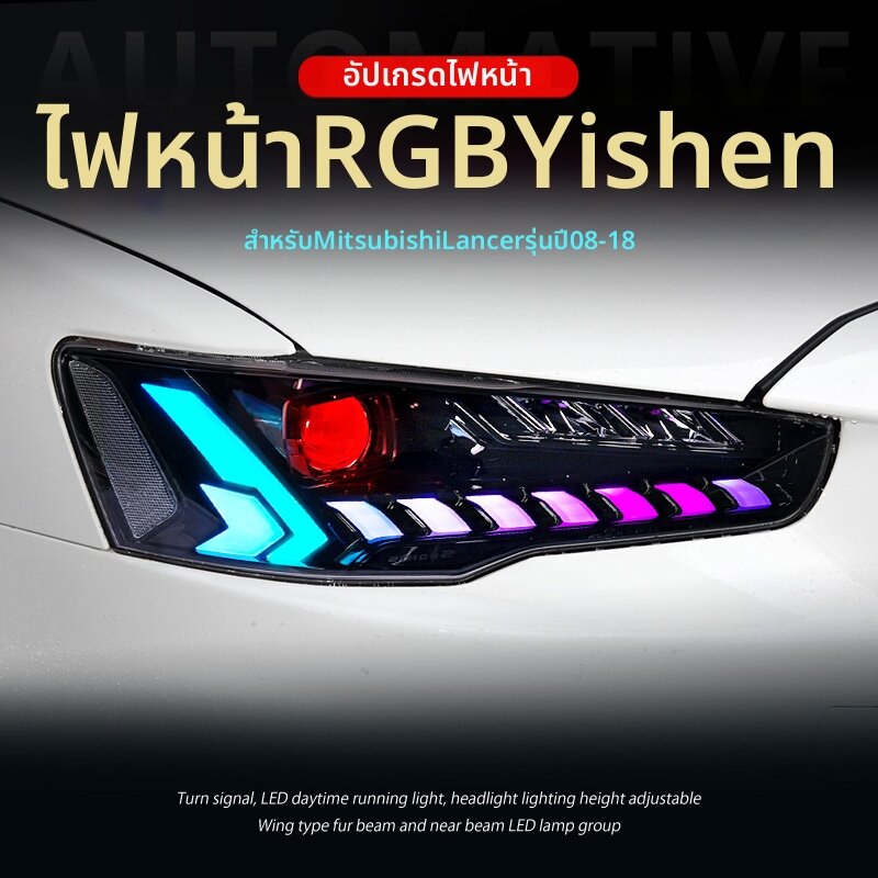 BONINGYU | Mitsubishi Lancer RGB LED Headlights Assembly Daytime Running Waterfall Turn Signal Lights ราคา 27,834 บาท*ส่งฟรี