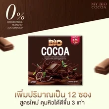 ภาพขนาดย่อของภาพหน้าปกสินค้าBio Cocoa ไบโอโกโก้ โกโกดีท็อกซ์โฉมใหม่ จากร้าน Kun Kashop บน Lazada