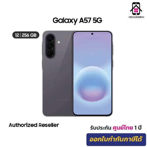 Samsung Galaxy A57 5g (12/256)(12/256) 6.7“ Screen, Waterproof Ip67, 3 Cameras, 50Mp, Battery 5000 Mah, 1 Year Warranty. ราคา 17,999 บาท*ส่งฟรี