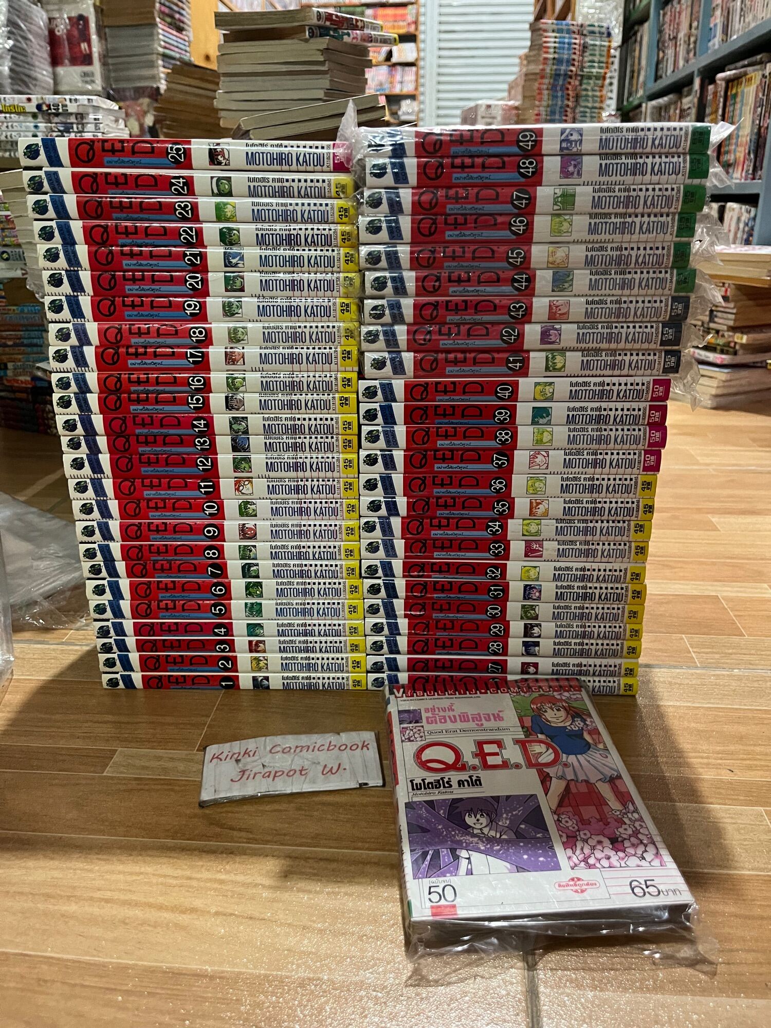 QED Q.E.D. อย่างนี้ต้องพิสูจน์ 50 เล่มจบ หนังสือการ์ตูน มังงะ มือสอง