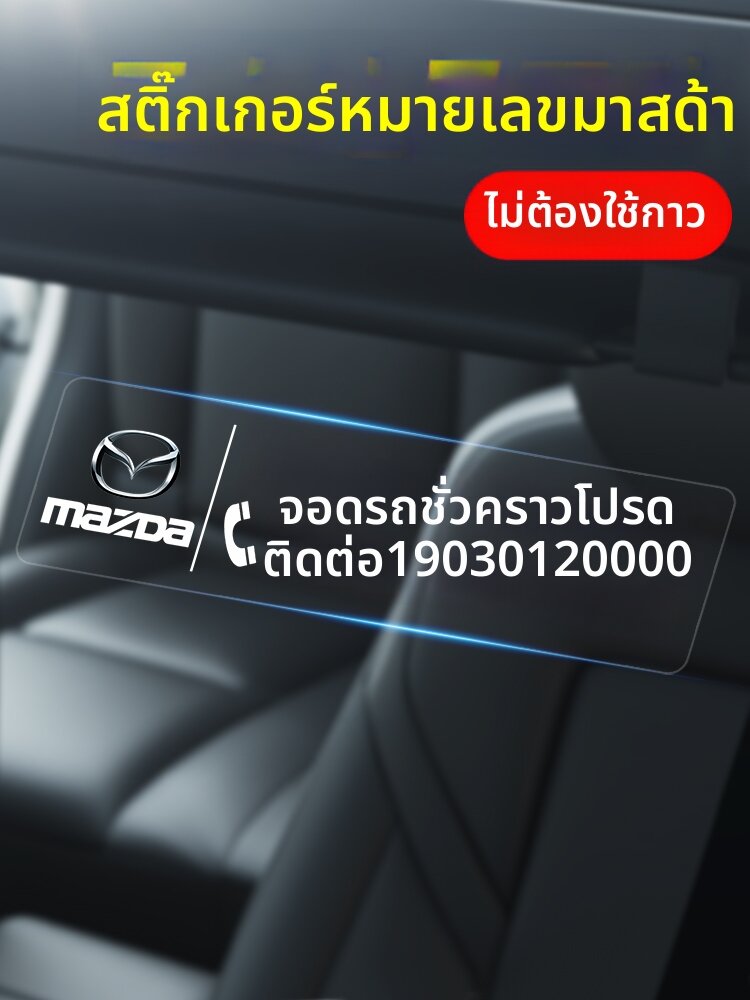 YILUYAFU | Parking Temporary Phone Card ราคา 84 บาท*ส่งฟรี