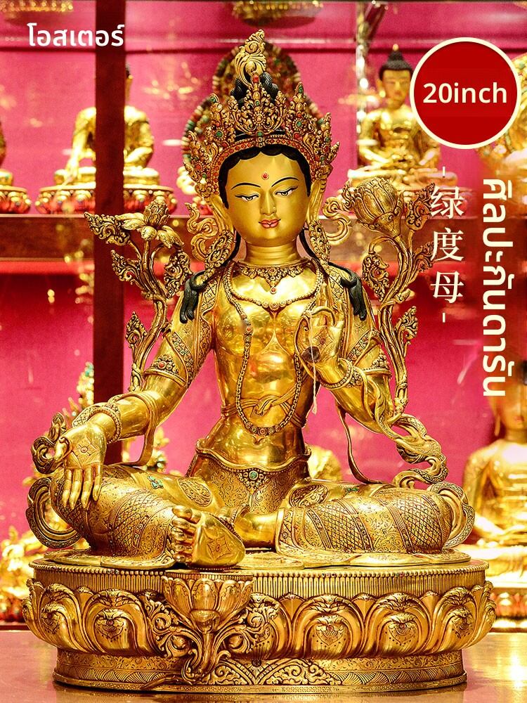 [OSITE | Handmade Shakyamuni Indoors Green Tara Statue,OSITE | Handmade Shakyamuni Indoors Green Tara Statue,] ราคา 984,859 บาท*ส่งฟรี