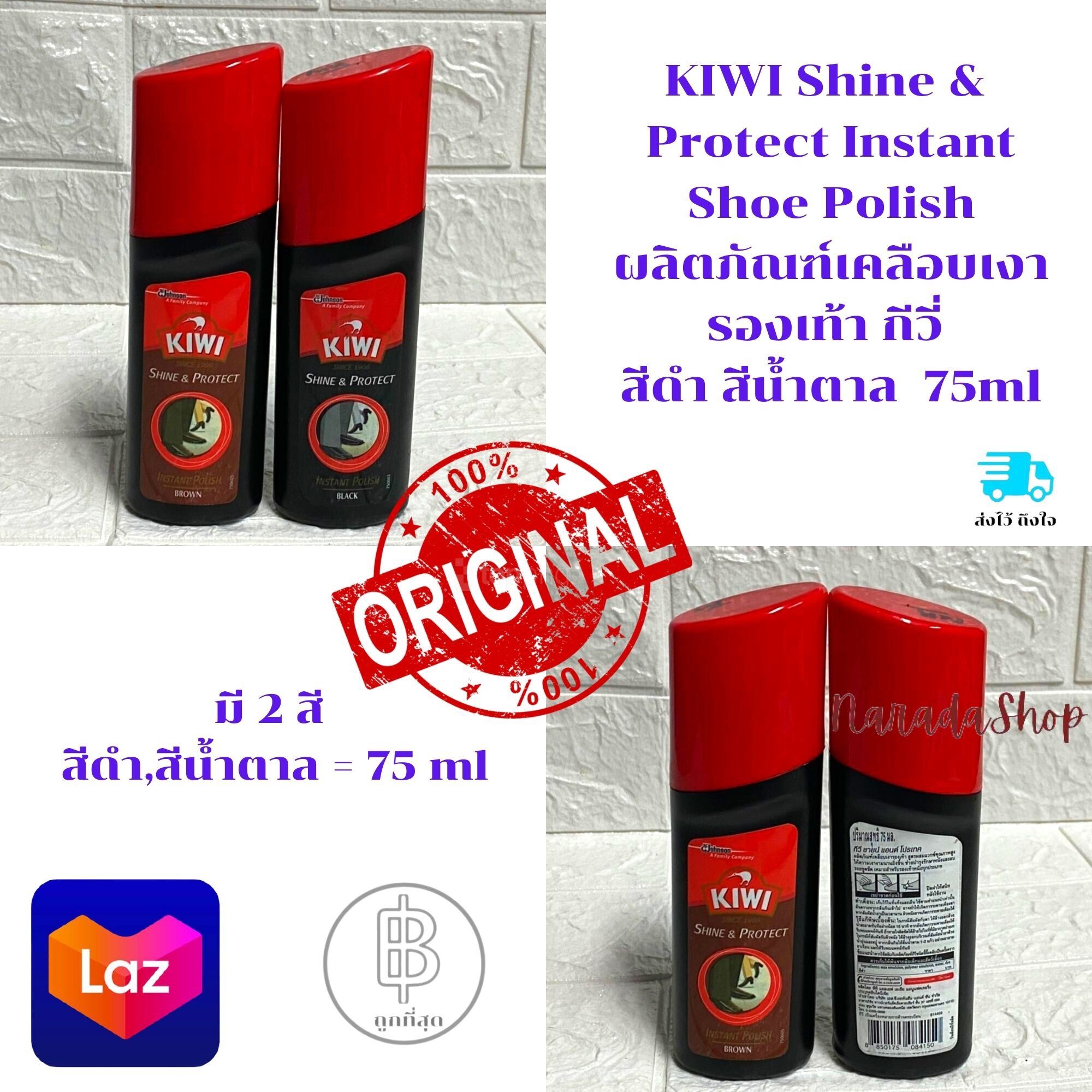 kiwi-shine-protect-instant-shoe-polish