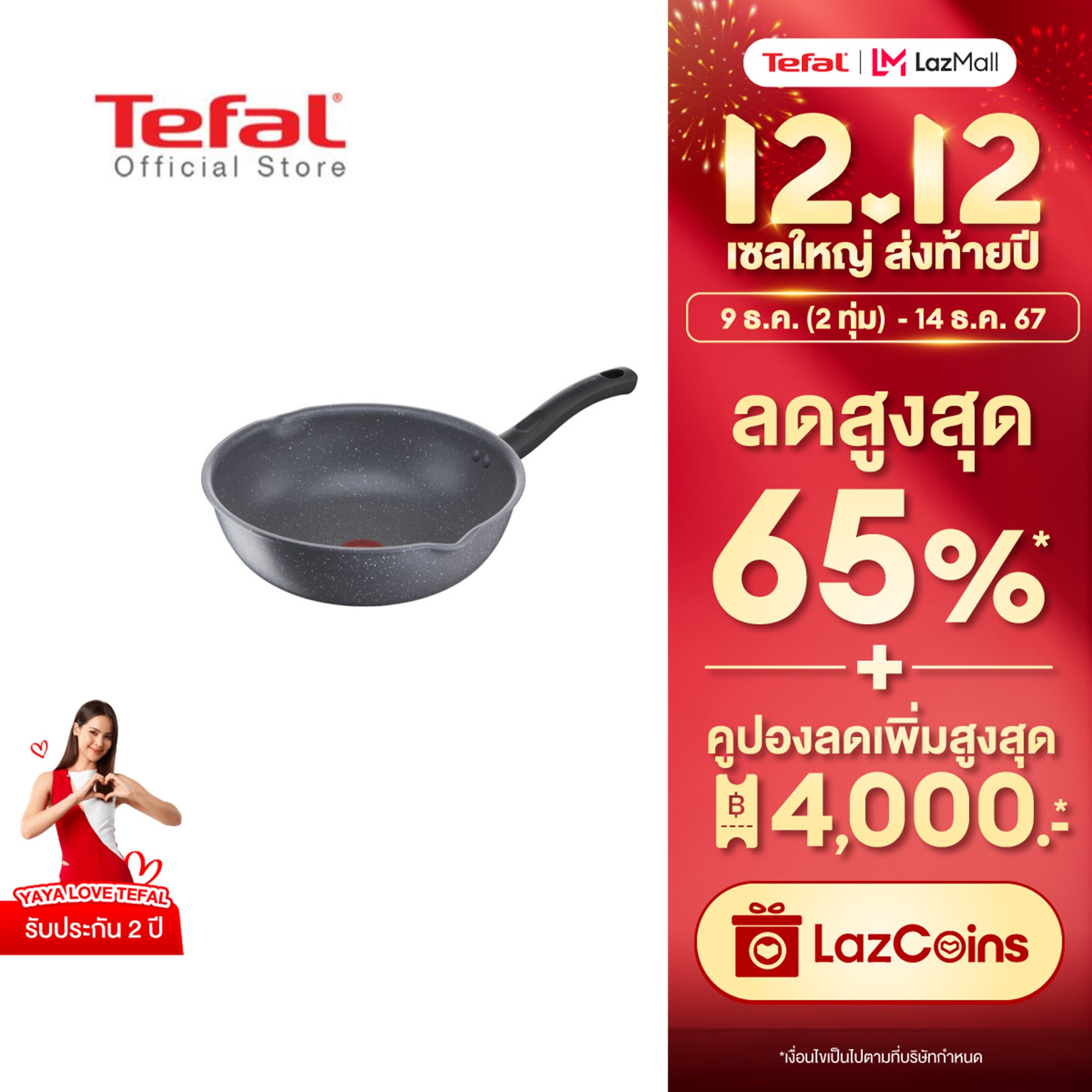 Tefal กระทะก้นลึก Cook Healthy ก้นอินดักชั่น ขนาด 28 ซม. ขอบ 2 หยัก รุ่น G1348695 กระทะก้นลึก กระทะtefalmadeinfrance กระทะทีฟาล์ว กระทะเตาแม่เหล็กไฟฟ้า ราคา 985 บาท*ส่งฟรี