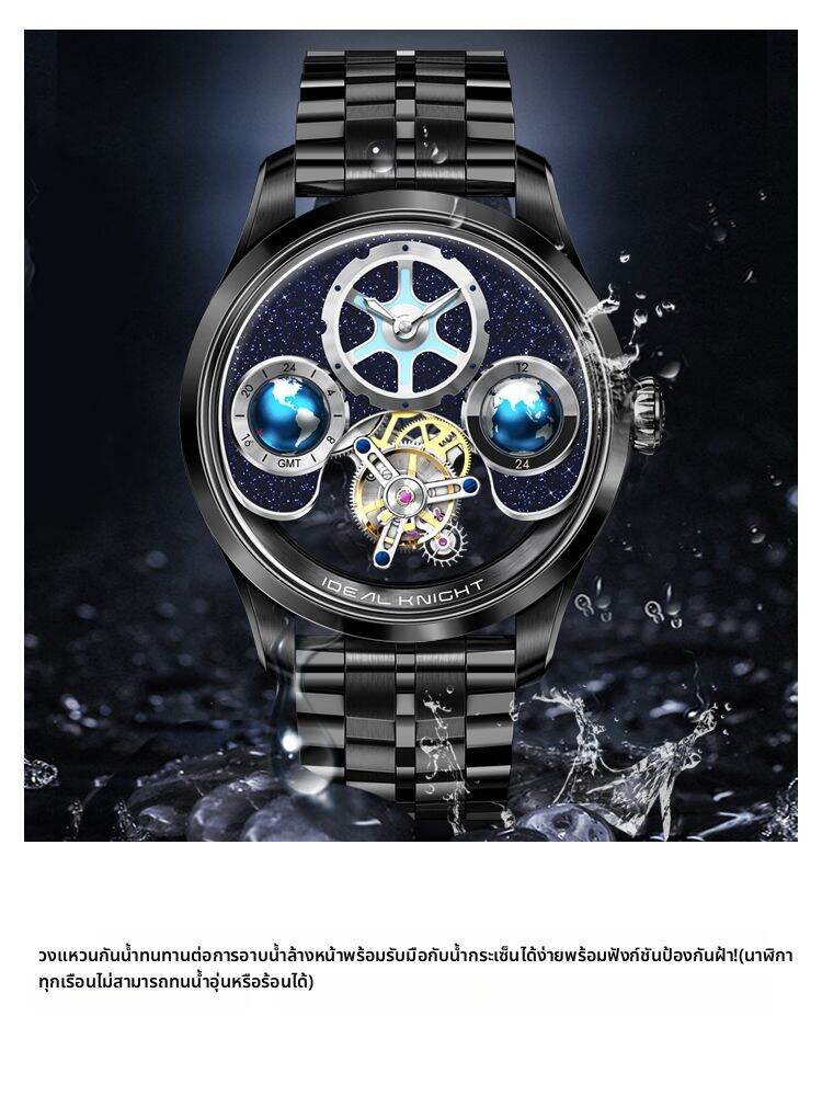OUPINKE | Men's Automatic Mechanical Watch Waterproof Luminous Hollow