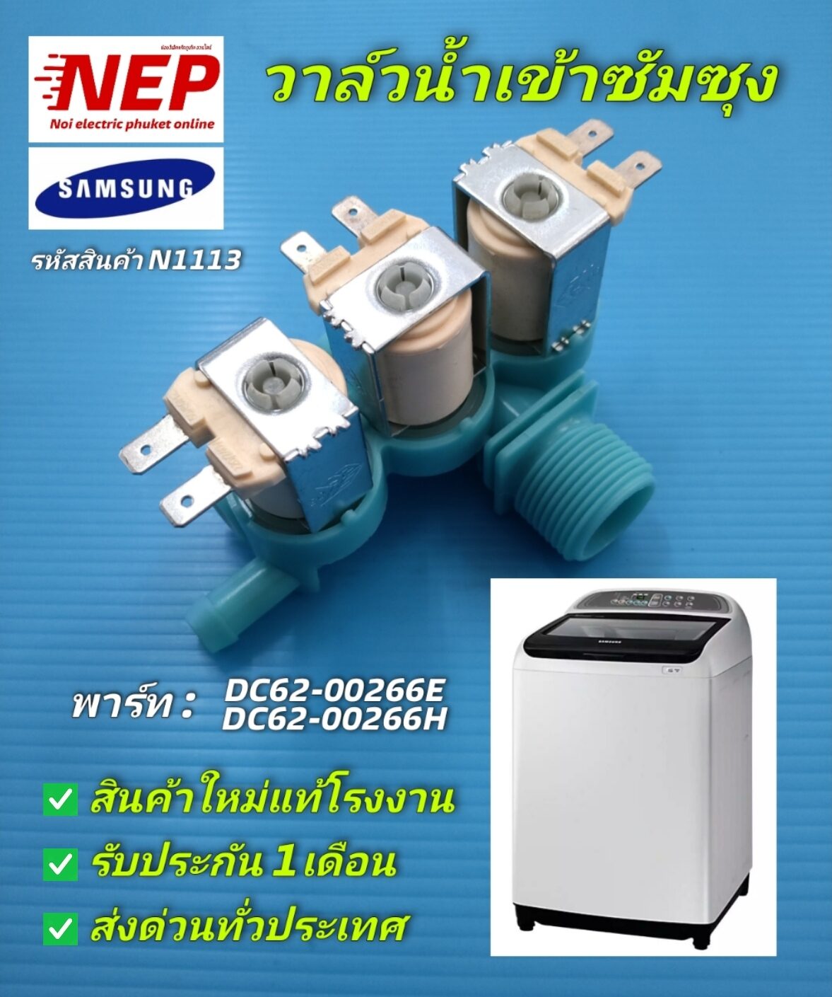 洗濯機の給水弁ソレノイドバルブAC220-240Vの交換用、Compatible For 東芝、全自動洗濯機用アクセサリー SANYO洗濯機  ソレノイドバルブ 給水弁 電磁弁 電磁バルブ スペアパーツ FCS-360U 100V対応 : 3Randy - 通販 - Yahoo!ショッピング  東芝洗濯機用通常閉ソレノイド入口 ... 洗濯機用給水ソレノイドバルブ、東芝対応