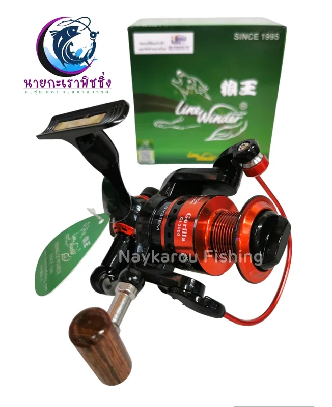 ภาพหน้าปกสินค้ารอกสปินนิ่งหน้าดินหมาป่า รุ่น Gorilla Line Winder Gorilla GL Series จากร้าน Petshop&Fishing บน Lazada