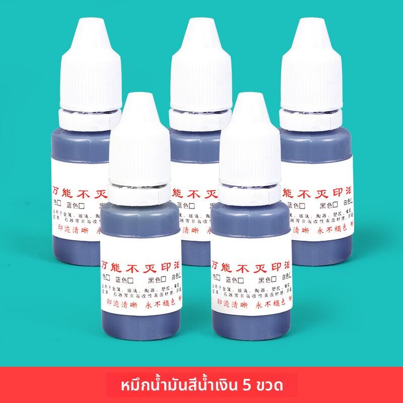 ปั๊มตัวเลขสำหรับการประทับวันที่ ล้อหมุนตัวเลข