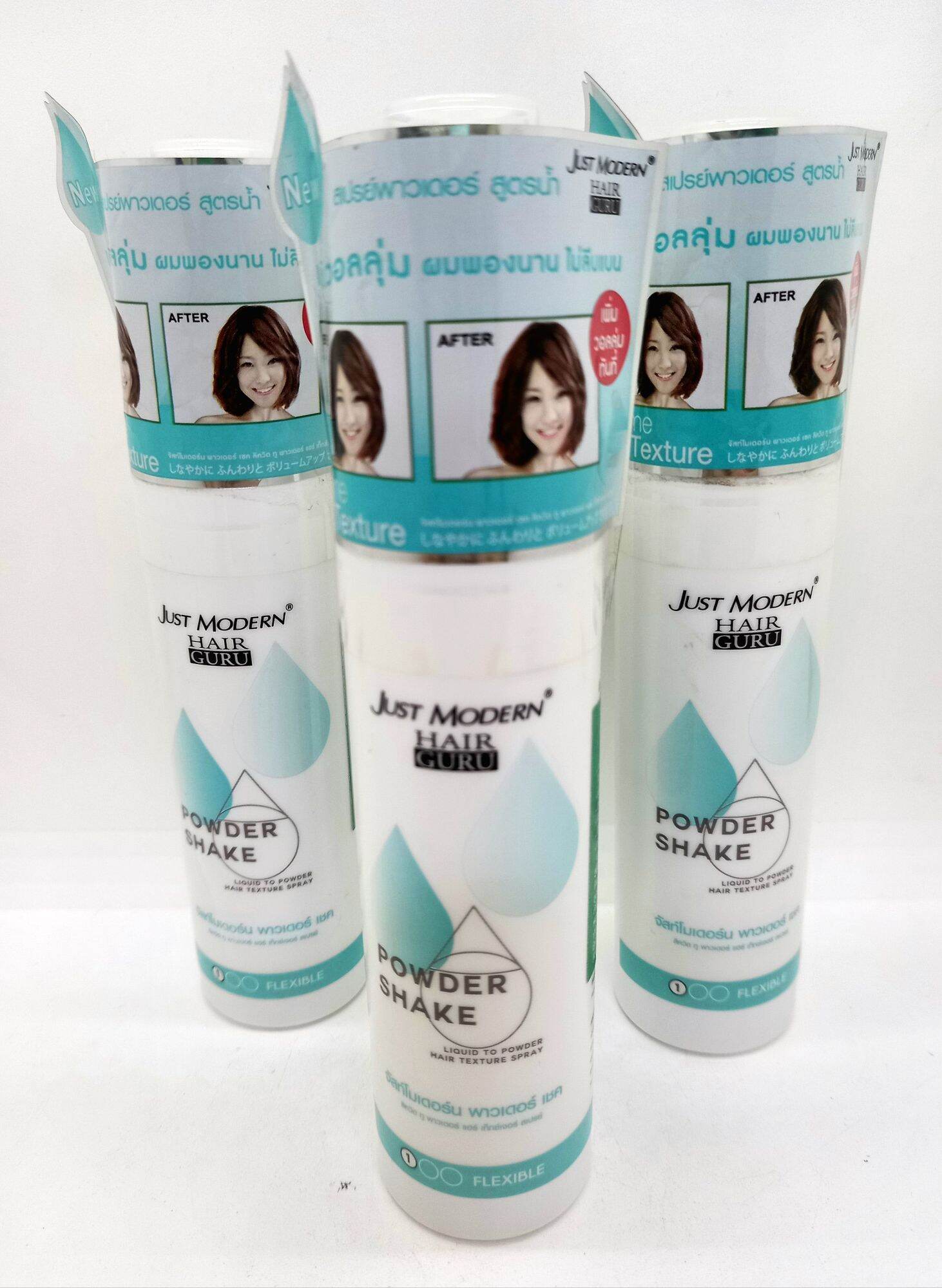 Just Modern Hair guru powder shake จัสท์โมเดอร์น พาวเดอร์ เชค สเปรย์เพิ่มวอลลุ่ม 80 มล. Lazada