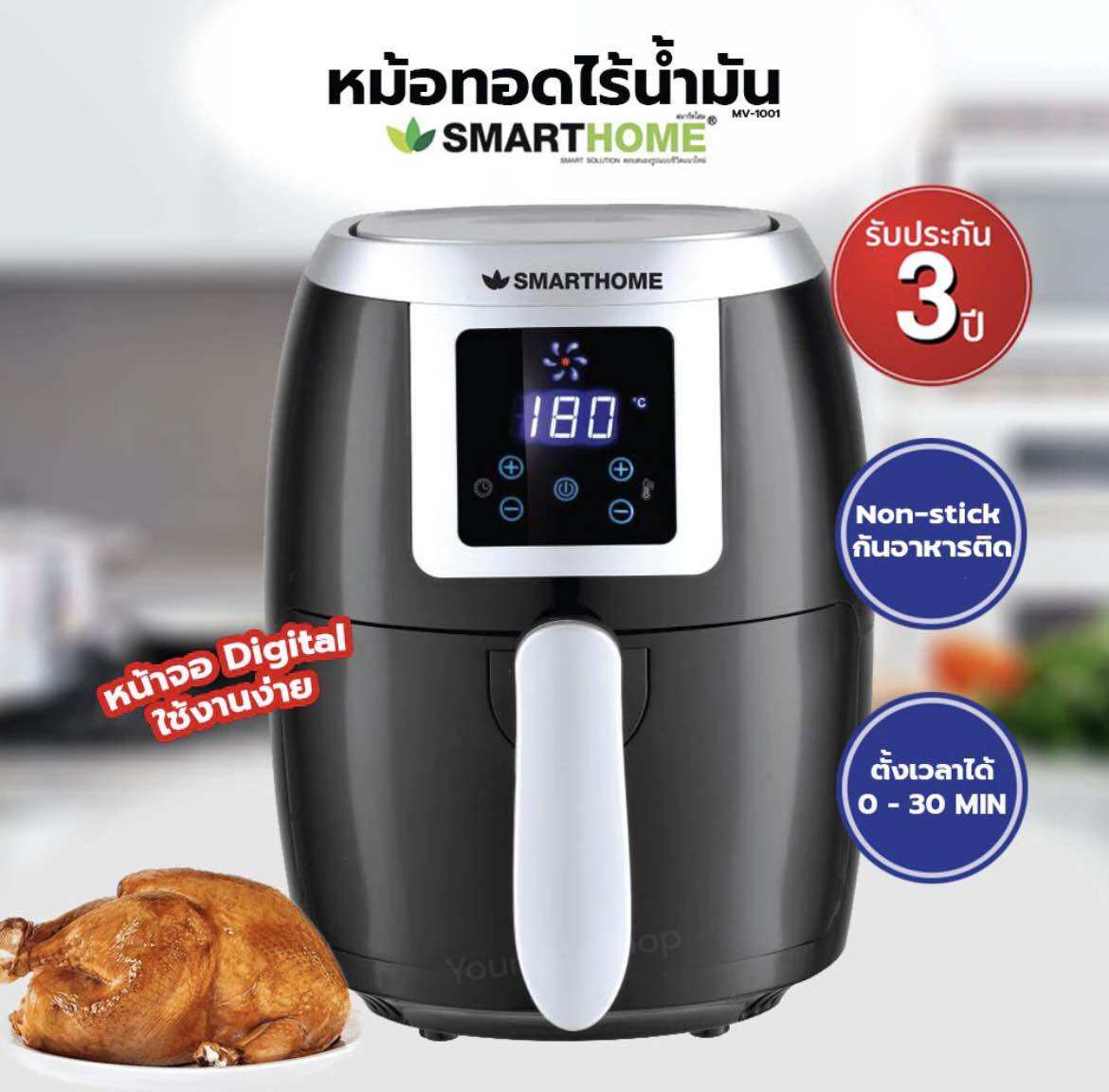 Smarthome deals air fryer