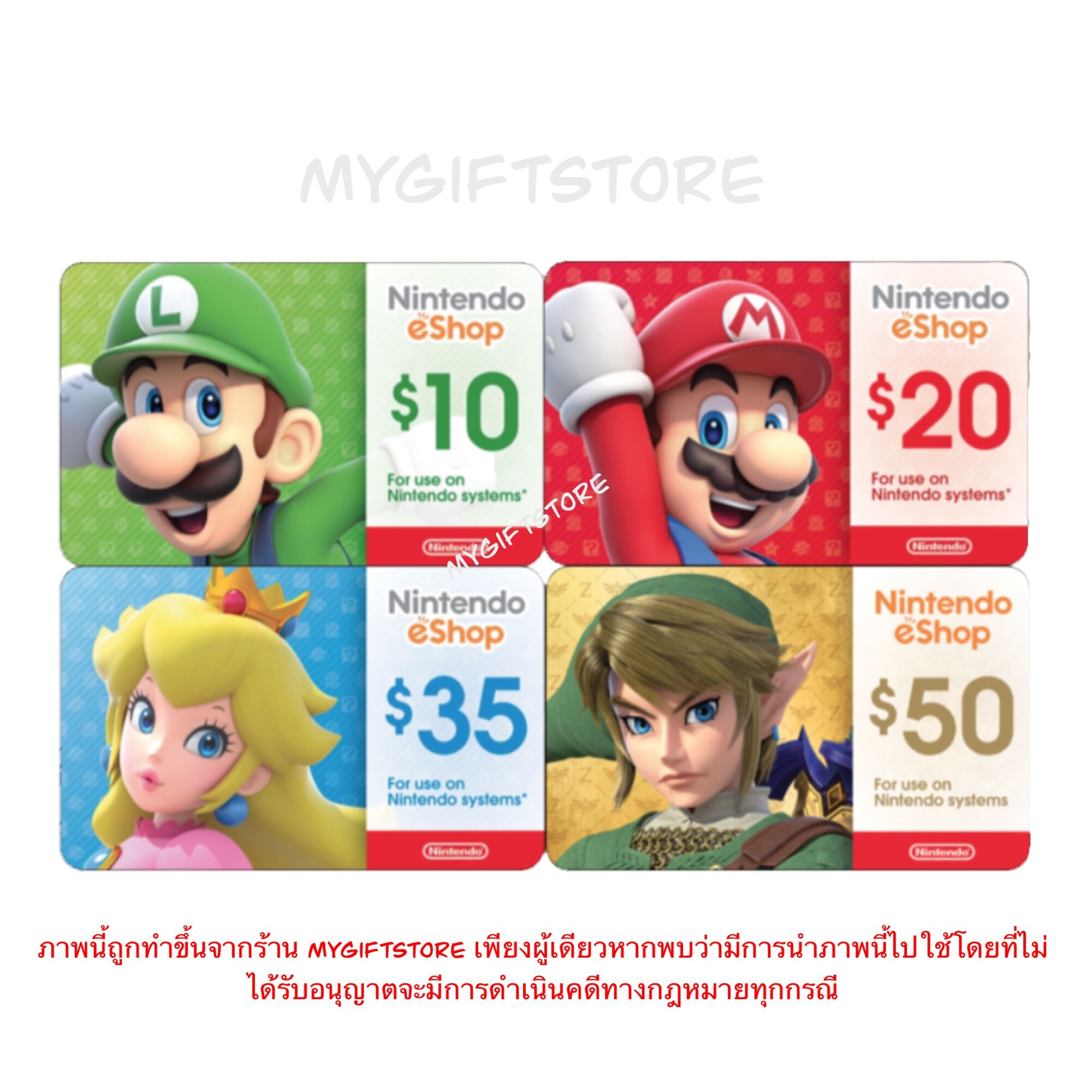 Nintendo Gift Card US (โปรดอ่านรายละเอียดสินค้าก่อนการสั่งซื้อ