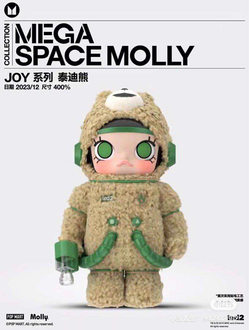 โมเดล Mega Space Molly 400% Ted 2 | Lazada.co.th