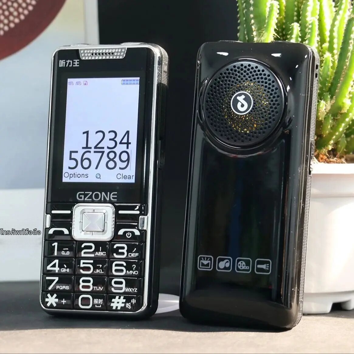 โทรศัพท์มือถือและแท็บเล็ต MAFAM 2G คุณลักษณะ GSM โทรศัพท์ SOS Call Fast Dial 2.4 "จอแสดงผลขนาดใหญ่ปุ่มกด Super Loud ลําโพง Dual SIM Blacklist Dual ไฟฉายสแตนด์บายยาว ราคา 712 บาท*ส่งฟรี