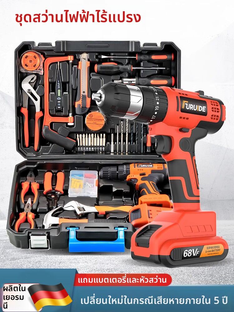 MUJUEAO | Multi-Function Home Tool Kit with Drill Organizer ราคา 2,558 บาท*ส่งฟรี
