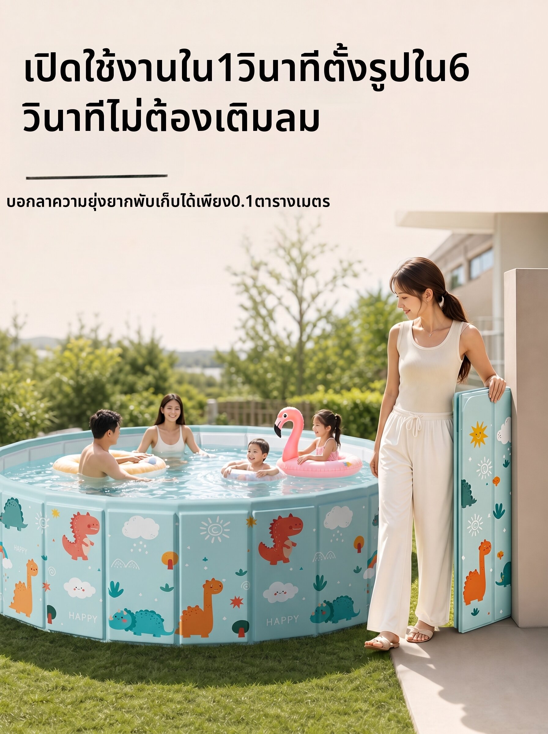 โมเดลฟิกเกอร์ อาร์ตทอย กล่องสุ่มของสะสม ของเล่นและโมเดลสะสม CHEORLIAN | Foldable Outdoor Kids Swimming Pool ราคา 3,361 บาท*ส่งฟรี