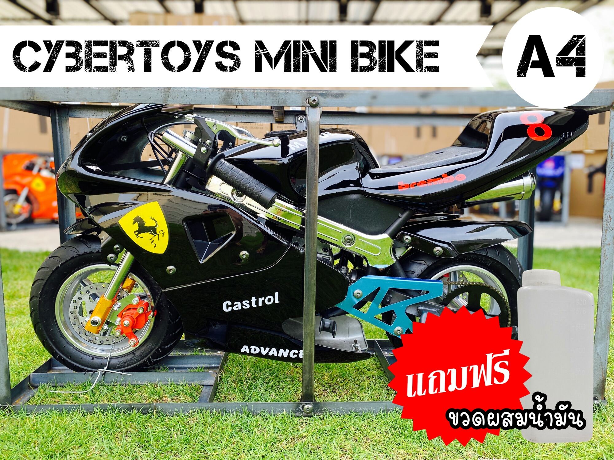 🔥⚫️🟡 Mini Pocket Bike 49 CC - รถมอเตอร์ไซค์ มินิไบค์ 49 CC ราคาโรงงาน 🟡⚫️🔥