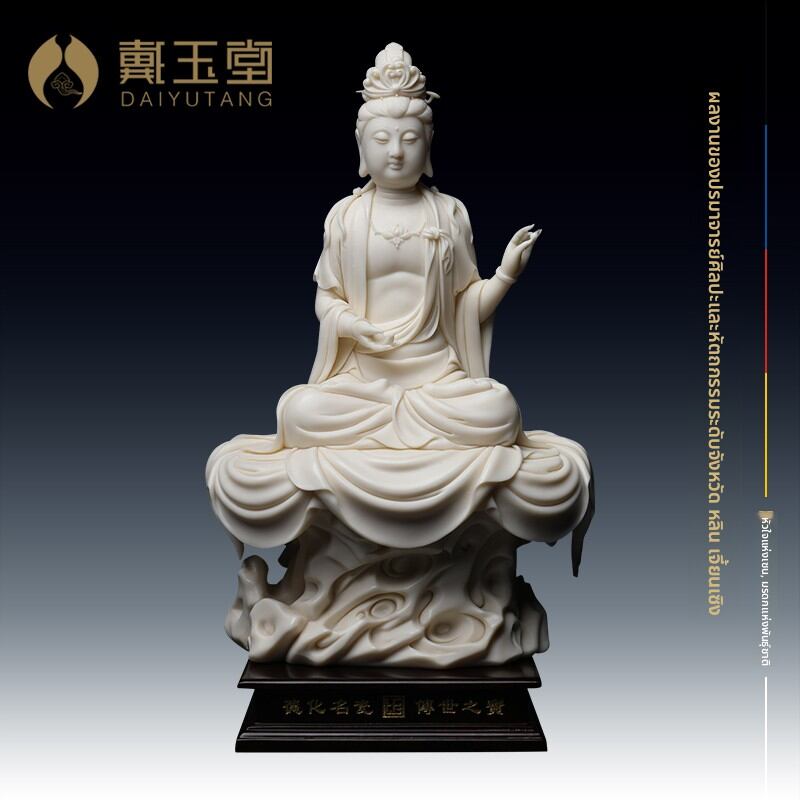 [DAIYUTANG | Jade-Yellow Ceramic Avalokitesvara Statue Decor,DAIYUTANG | Jade-Yellow Ceramic Avalokitesvara Statue Decor,] ราคา 469,878 บาท*ส่งฟรี