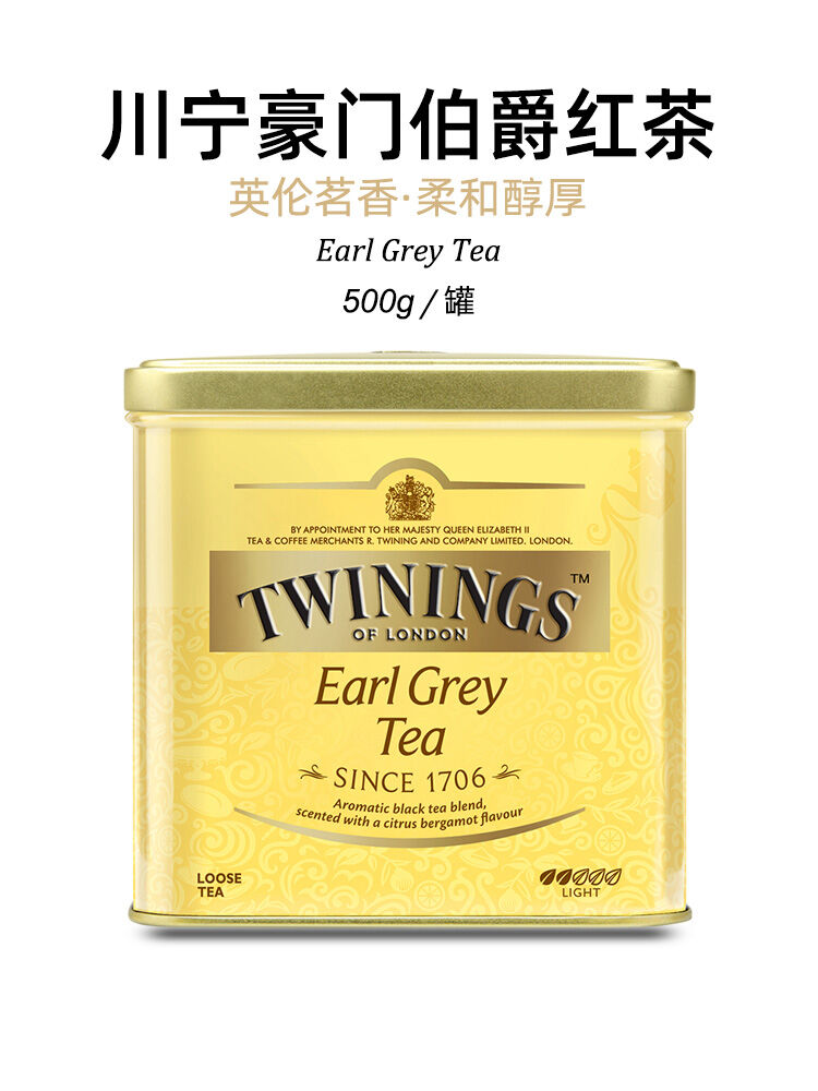 Twinings | Baking Specialized Red Tea 500g ราคา 1,793 บาท*ส่งฟรี