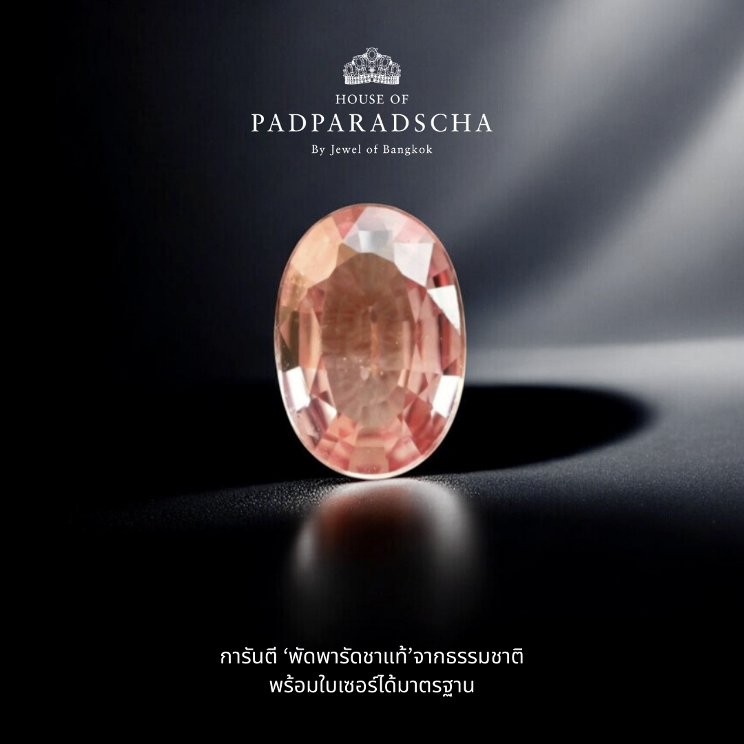 Padparadscha Sapphire 0.49 ct. / UH / SUNRISE ราคา 24,800 บาท*ส่งฟรี