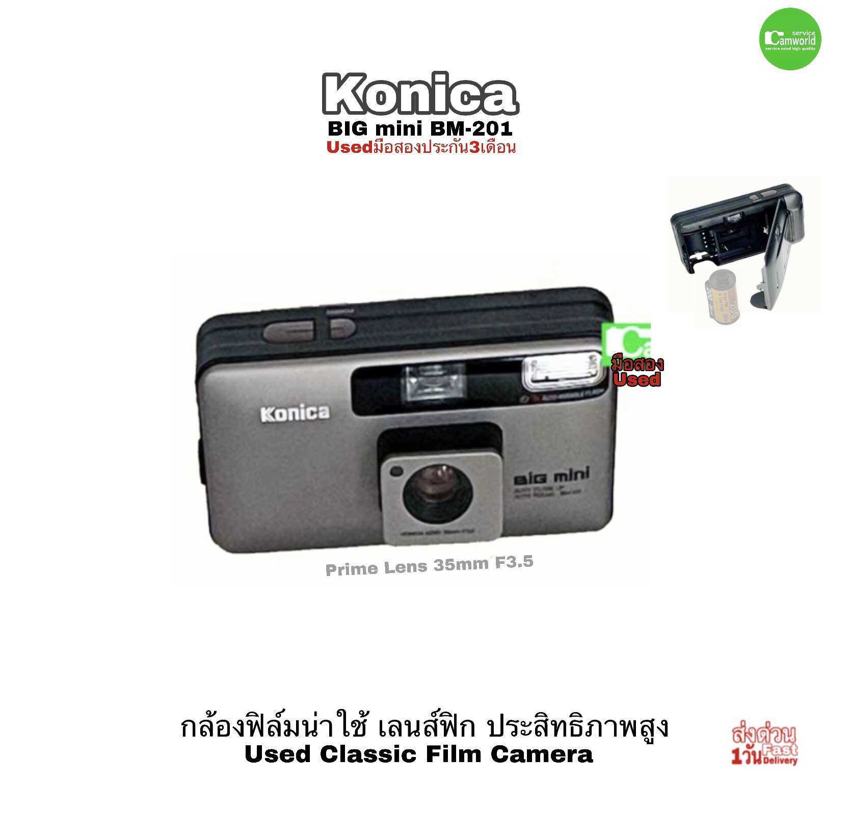 Konica Big mini BM-201 กล้องฟิล์มย้อนยุคสุดคลาสสิค Vintage Film Compa Camera เลนส์ฟิก Fixed Lens 35mm F3.5 คมชัดใส Usedมือสองคุณภาพ ราคา 9,790 บาท*ส่งฟรี