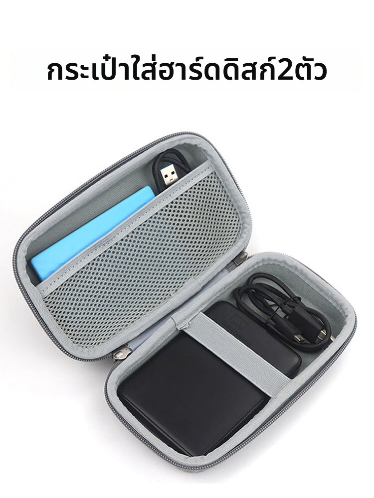 zhencool | Double Layer Shockproof Anti Drop Box Protective Cover For Portable Hard Drive Storage Bag Compatible With Seagate Western Digital Toshiba Lenovo 2.5 Inches ราคา 234 บาท*ส่งฟรี
