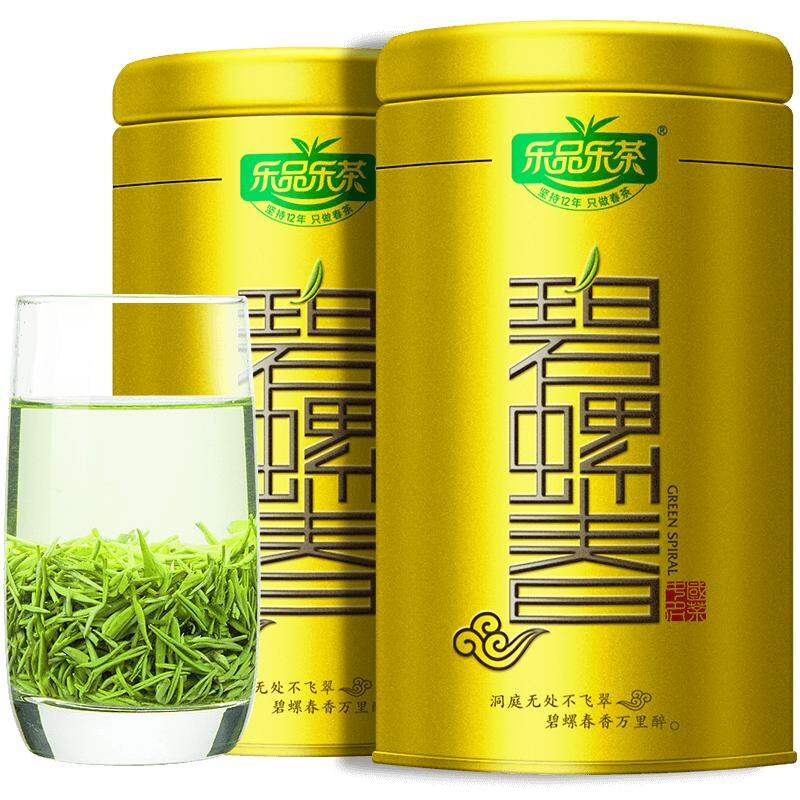 LEPINLECHA | Premium Fresh Spring Green Tea 250g ราคา 2,144 บาท*ส่งฟรี
