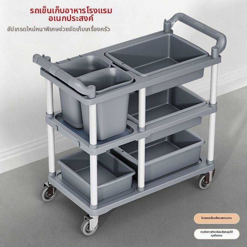 เครื่องครัวและอุปกรณ์บนโต๊ะอาหาร Sandisk รถเข็นทานอาหารอเนกประสงค์เชิงพาณิชย์ 3 ชั้น ราคา 3,181 บาท*ส่งฟรี