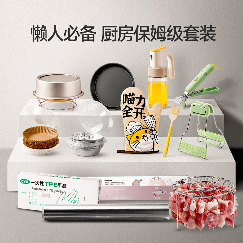 MAGIC KITCHEN | Air Fryer Special Oil Absorbing Paper Liner ราคา 138 บาท*ส่งฟรี