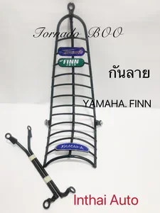 ภาพหน้าปกสินค้ากันลาย:  สำหรับ YAMAHA  FINN,FINN 2019 แข็งแรง สวยงาม พร้อมส่ง ที่เกี่ยวข้อง