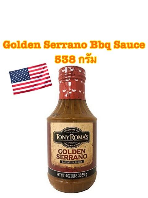 Tony Roma's Golden Serrano Bbq Sauce, Golden Serrano บาบีคิวซอส สูตรพิเศษ ขนาด 538 กรัม