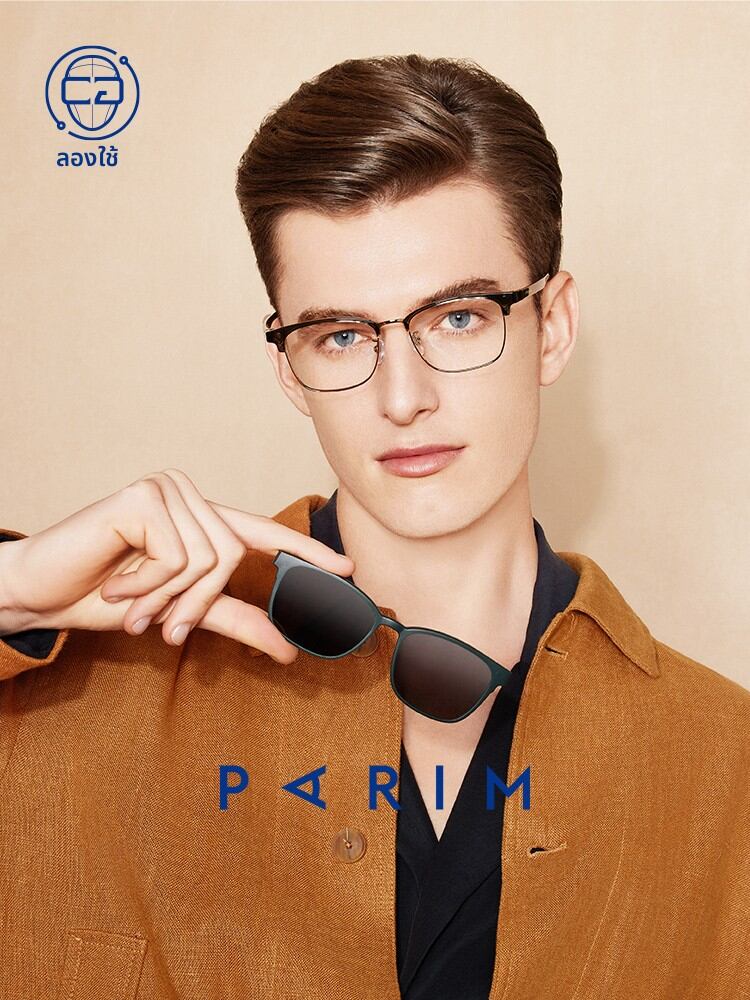 [PARIM | Magnetic Near-sighted Sunglasses for Men,PARIM | Magnetic Near-sighted Sunglasses for Men,] ราคา 3,153 บาท*ส่งฟรี