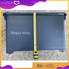 ภาพขนาดย่อของภาพหน้าปกสินค้ากล่องพลาสติกมีล้อ (สีดำ) ขนาด100ลิตร ลังพลาสติก ใบให จากร้าน Megaa Shop บน Lazada ภาพที่ 4