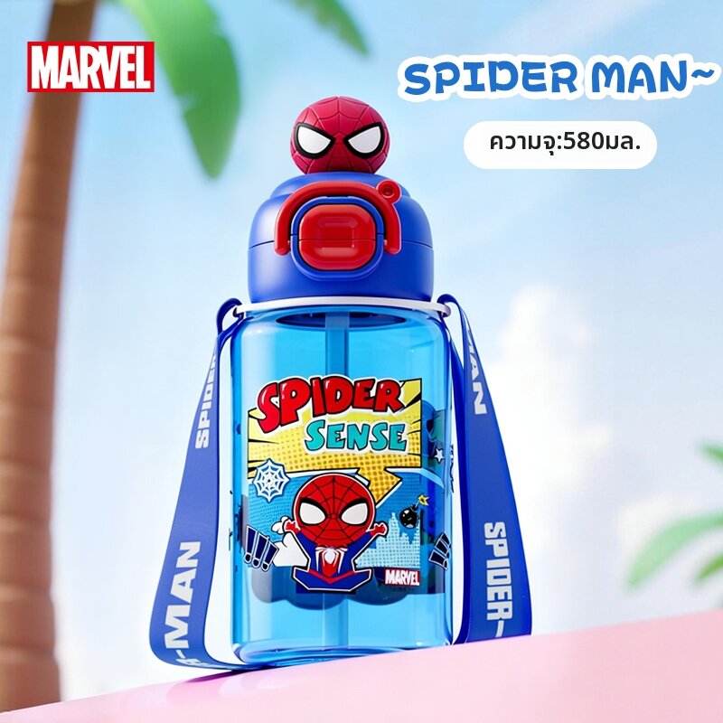 Disney | แก้วน้ำเด็กดื่ม 2 ทาง ดูดหลอด + ดื่มตรง 450 มล. วัสดุ Tritan ปลอด BPA กันรั่ว สำหรับวัยอนุบาลถึงประถม