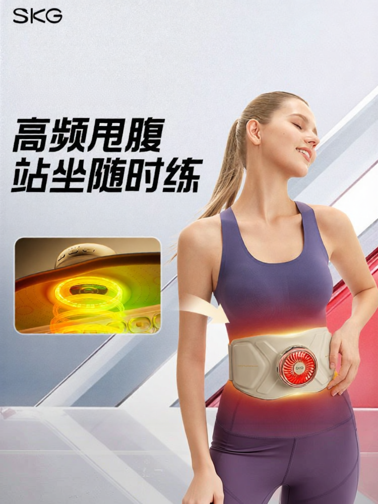 SKG | Tummy Toning Machine ราคา 26,609 บาท*ส่งฟรี