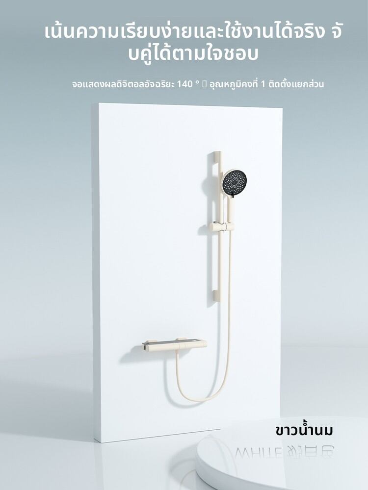 BANGPU | Smart Digital Pressure Boosting Shower Set with Waterfall Faucet ราคา 4,209 บาท*ส่งฟรี
