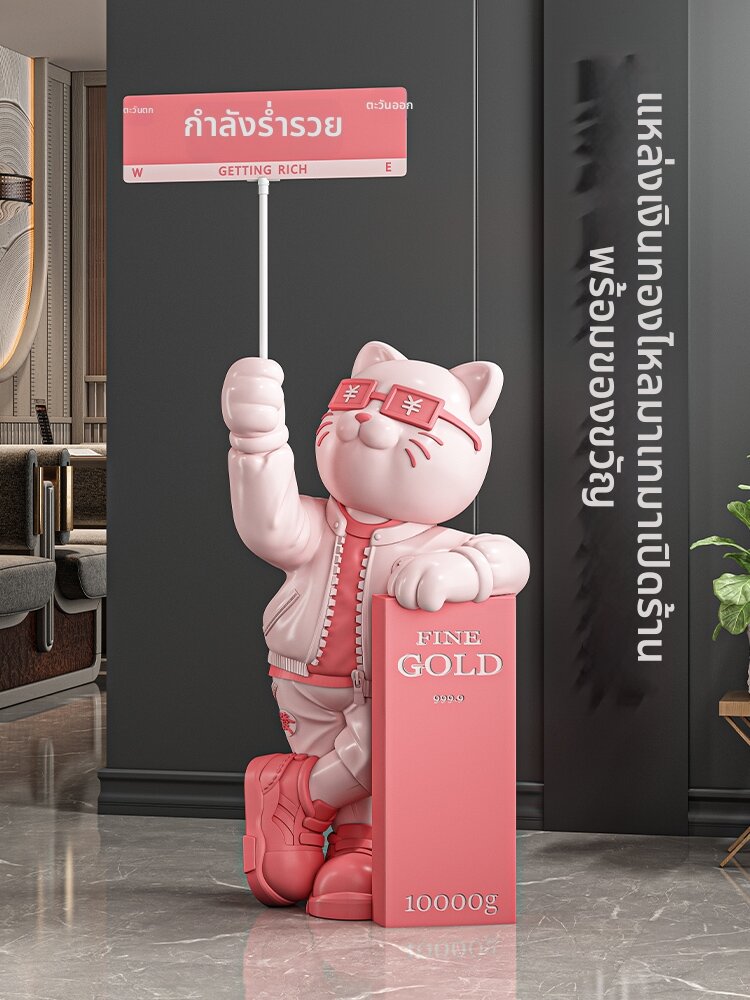 RANCHUN | Prosperity Cat Statue for Business Decor ราคา 9,585 บาท*ส่งฟรี